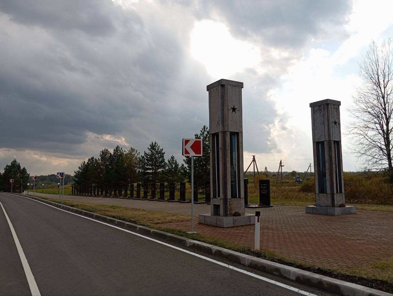 Вязьма. Экскурсионная поездка | 28.09.2024. Галерея Фантим