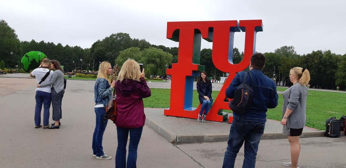 Тула | 17-18.08.2019. Галерея Фантим