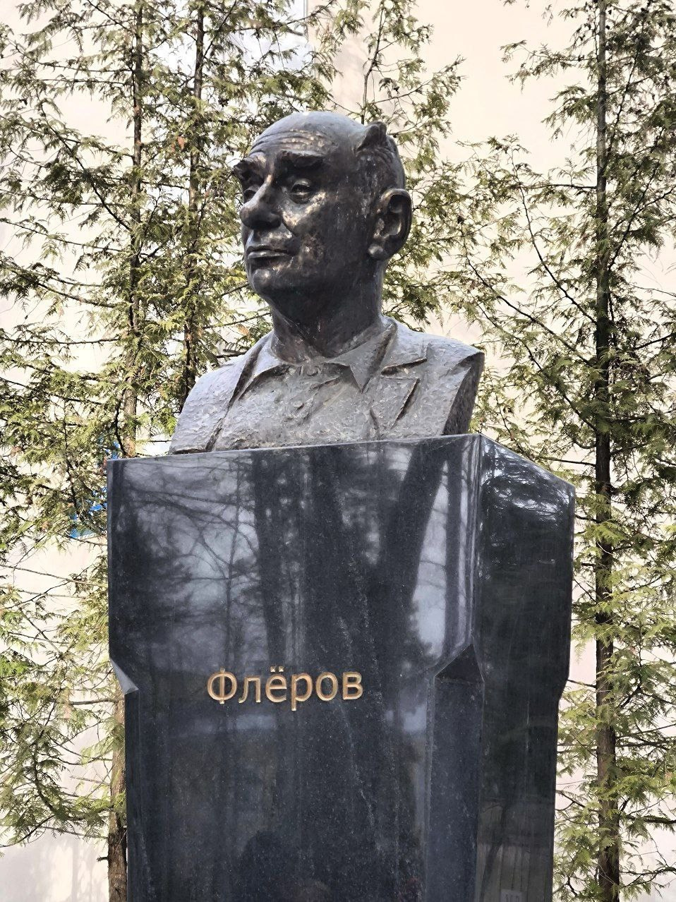 Дубна. Экскурсионная поездка | 12.04.2025. Галерея Фантим