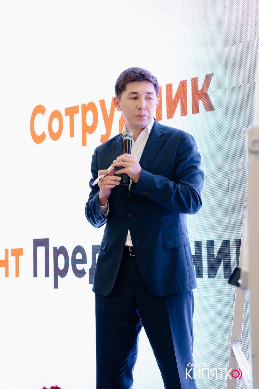 BUSINESS QURYLTAI. КИПЯТКОМ КОКШЕТАУ