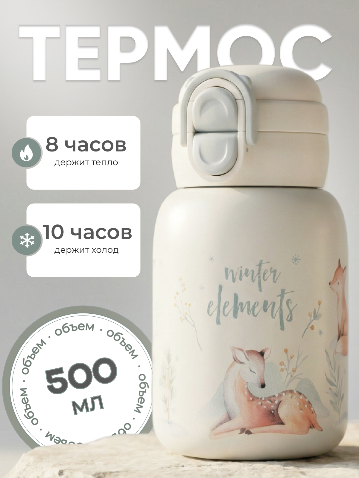 Инфографика для маркетплейсов. Графический дизайнер AI в Москве Валерия Кос