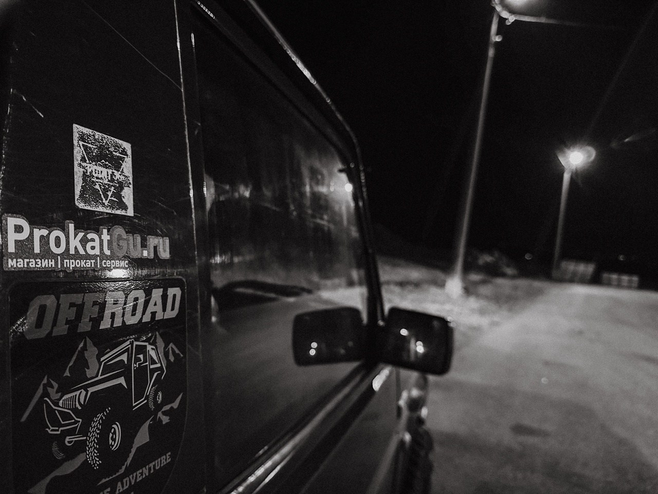 Жигаланские водопады и плато Кваркуш