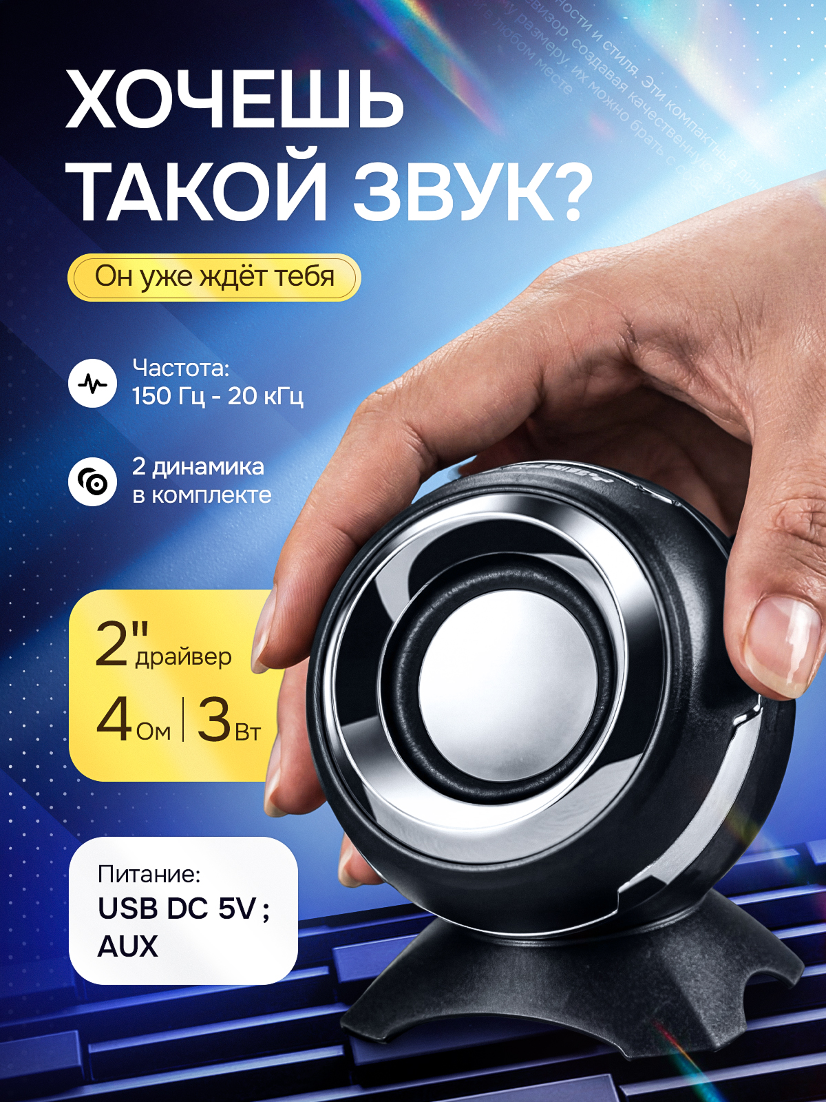 Колонка 2 (Раскройте). Портфолио команды Игоря Пладиуса