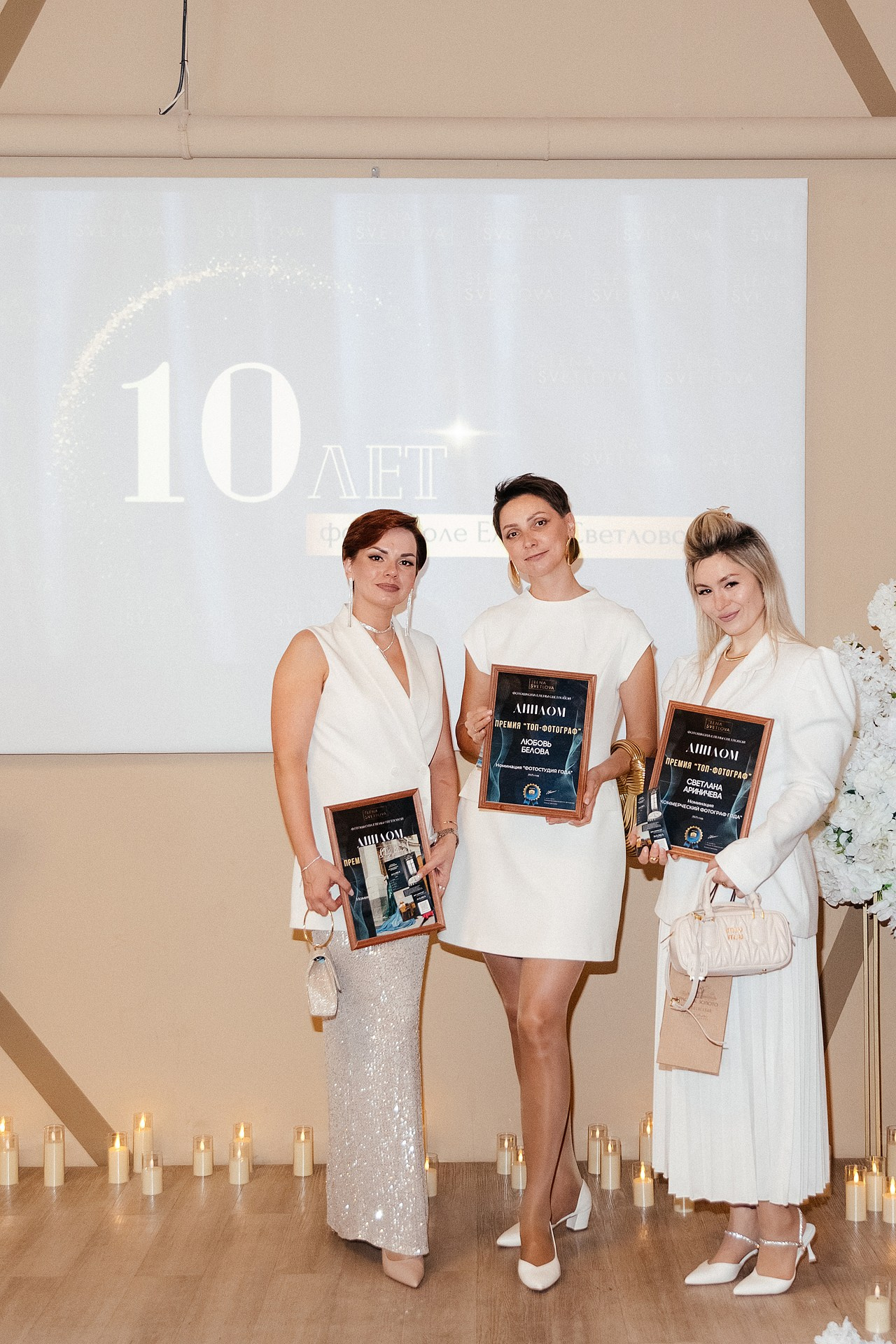 Репортаж юбилей фотошколы. Светский фотограф Санкт-Петербург и ЛО