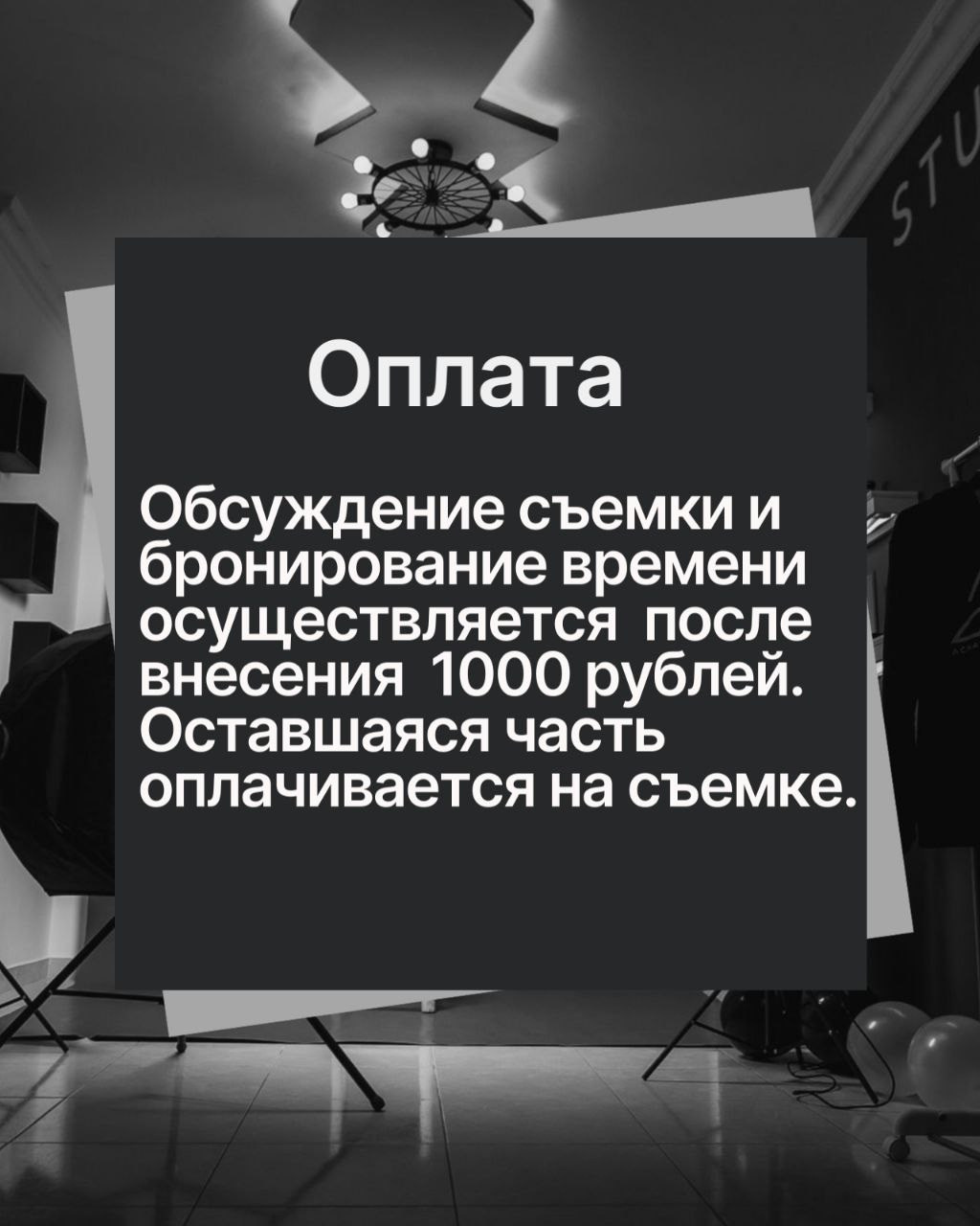Услуги. Фотограф Барнаул/ Алина Черновская