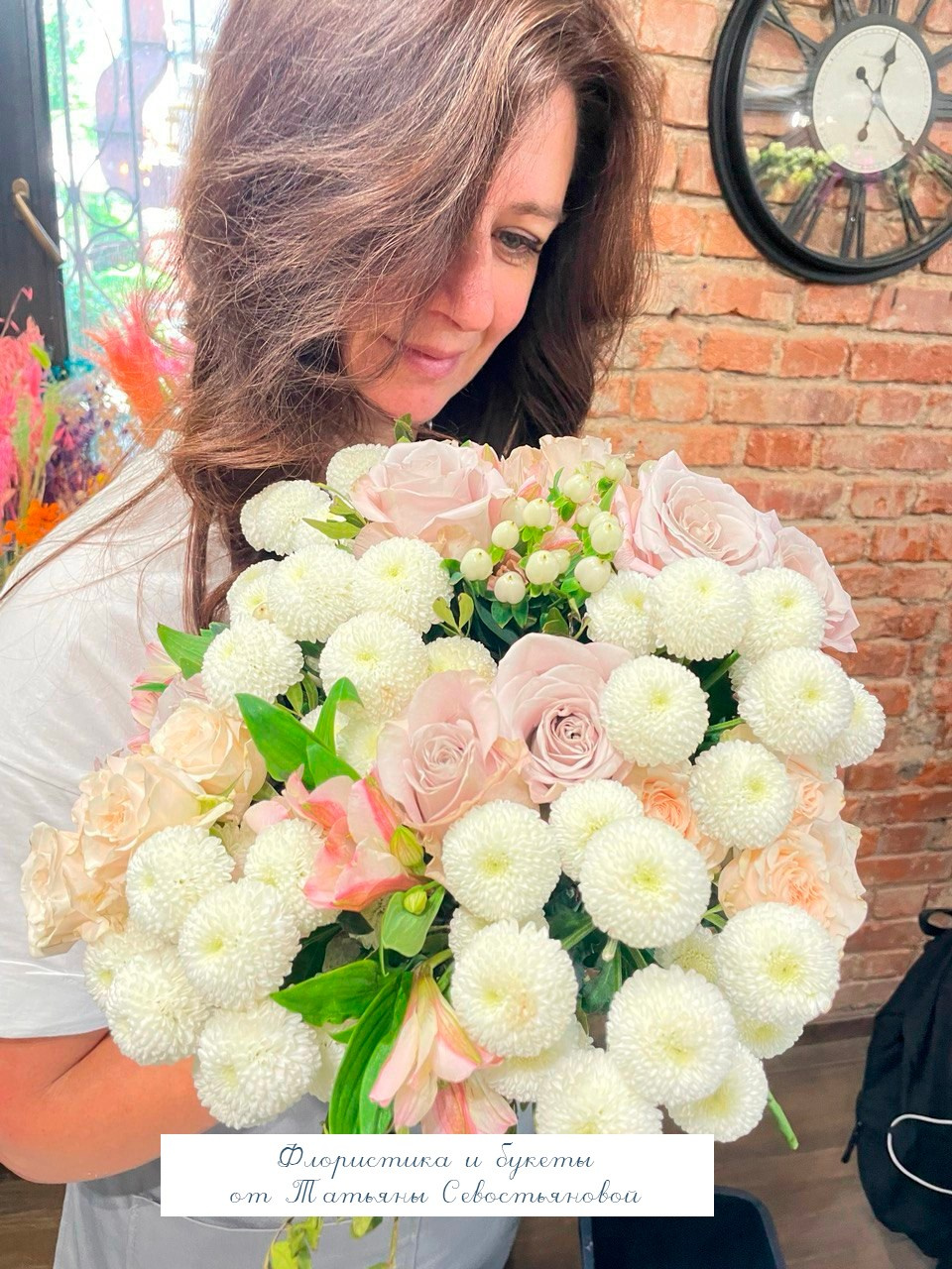 Работа с букетами. Флористика от Татьяны Севостьяновой