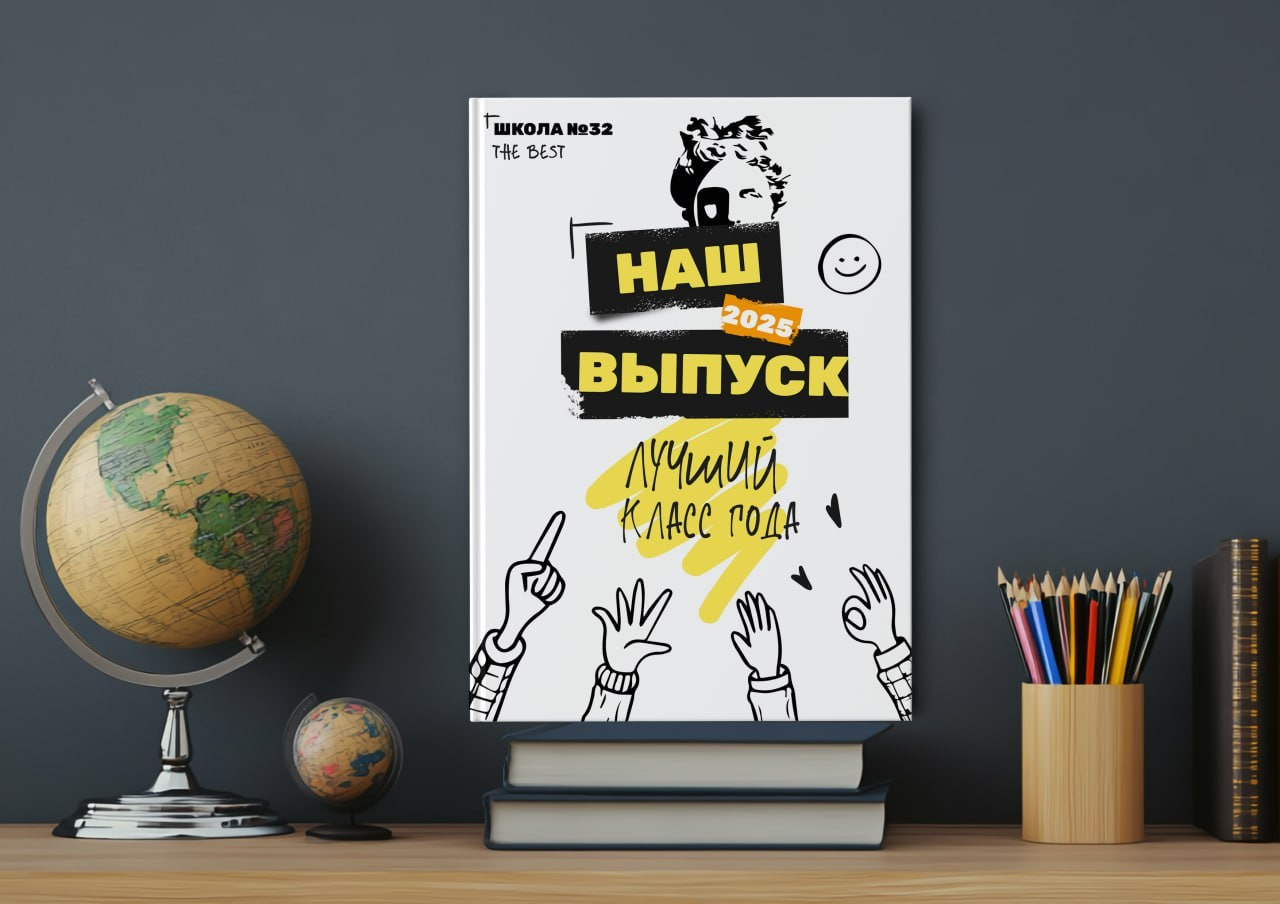 Cool. Школьный фотограф в Евпатории