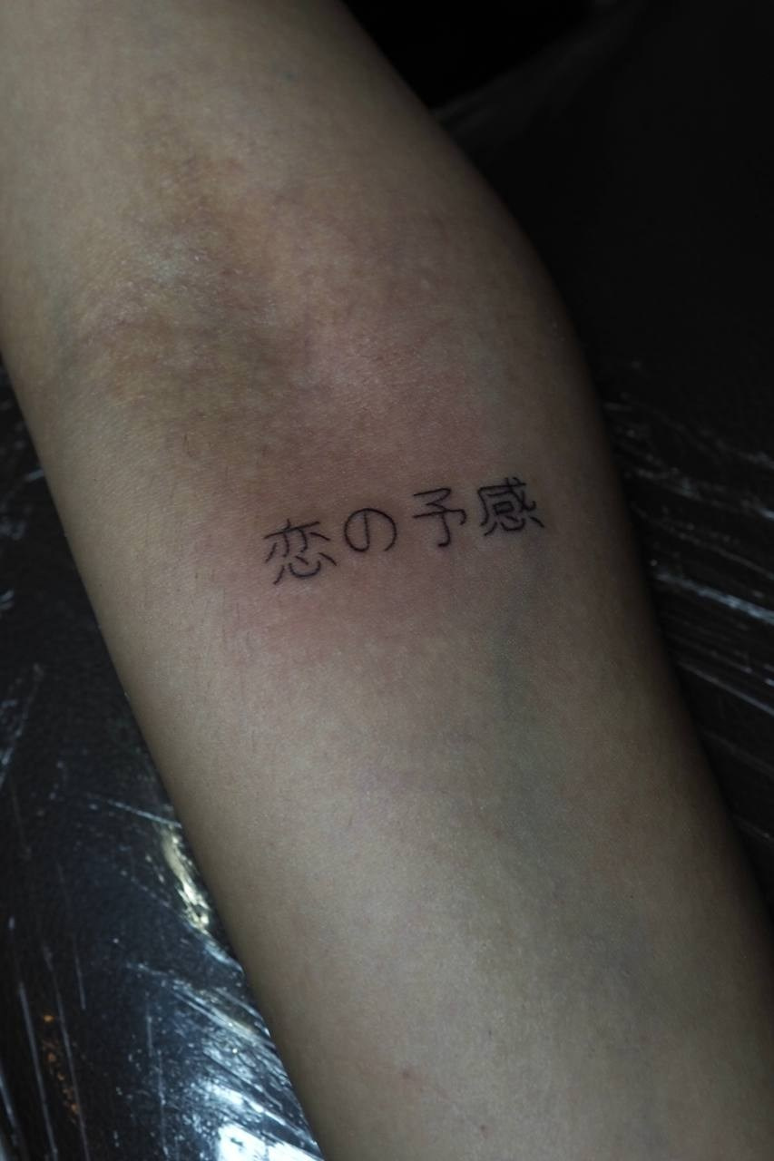 Студия мини-тату Москва. Фотограф Москва Юлия Солодкина