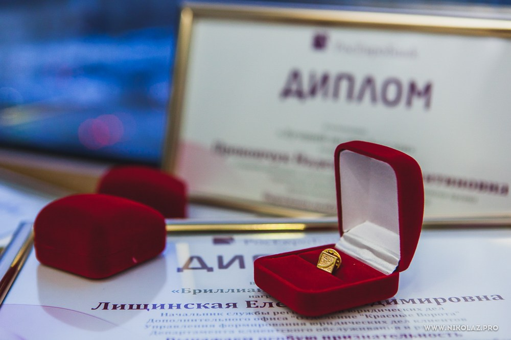 РосЕвроБанк. Видеооператор/Фотограф Николай Завьялов