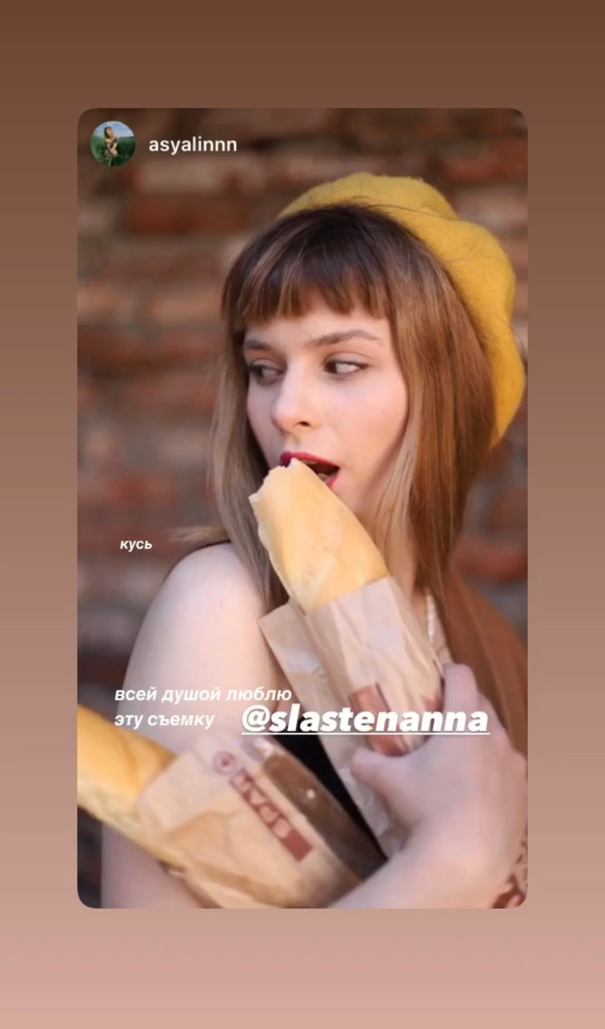 Фотограф Омск Сластен Анна