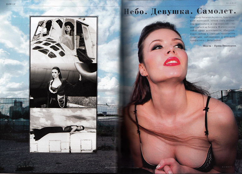 Подборка из старого, но любимого. Фотограф Москва и область