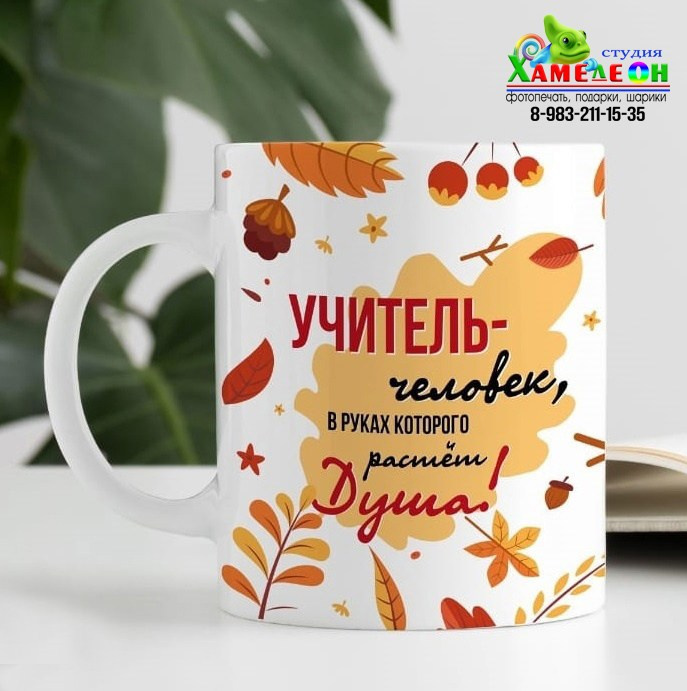 КРУЖКА. Детский и Школьный фотограф Светлана Гулова