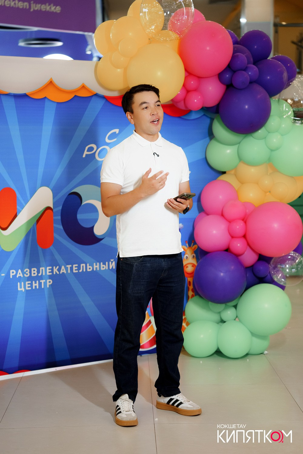 ДЕНЬ РОЖДЕНИЯ РИО. КИПЯТКОМ КОКШЕТАУ