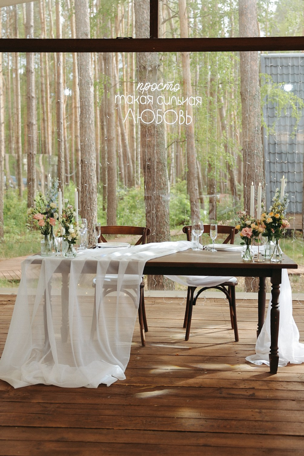 Просто такая сильная любовь. Фотограф Нижний Новгород