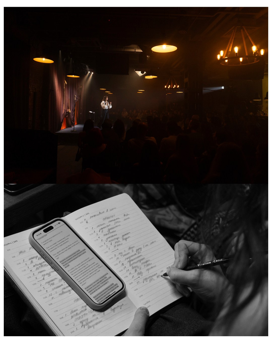 Настя Веневитина. Main