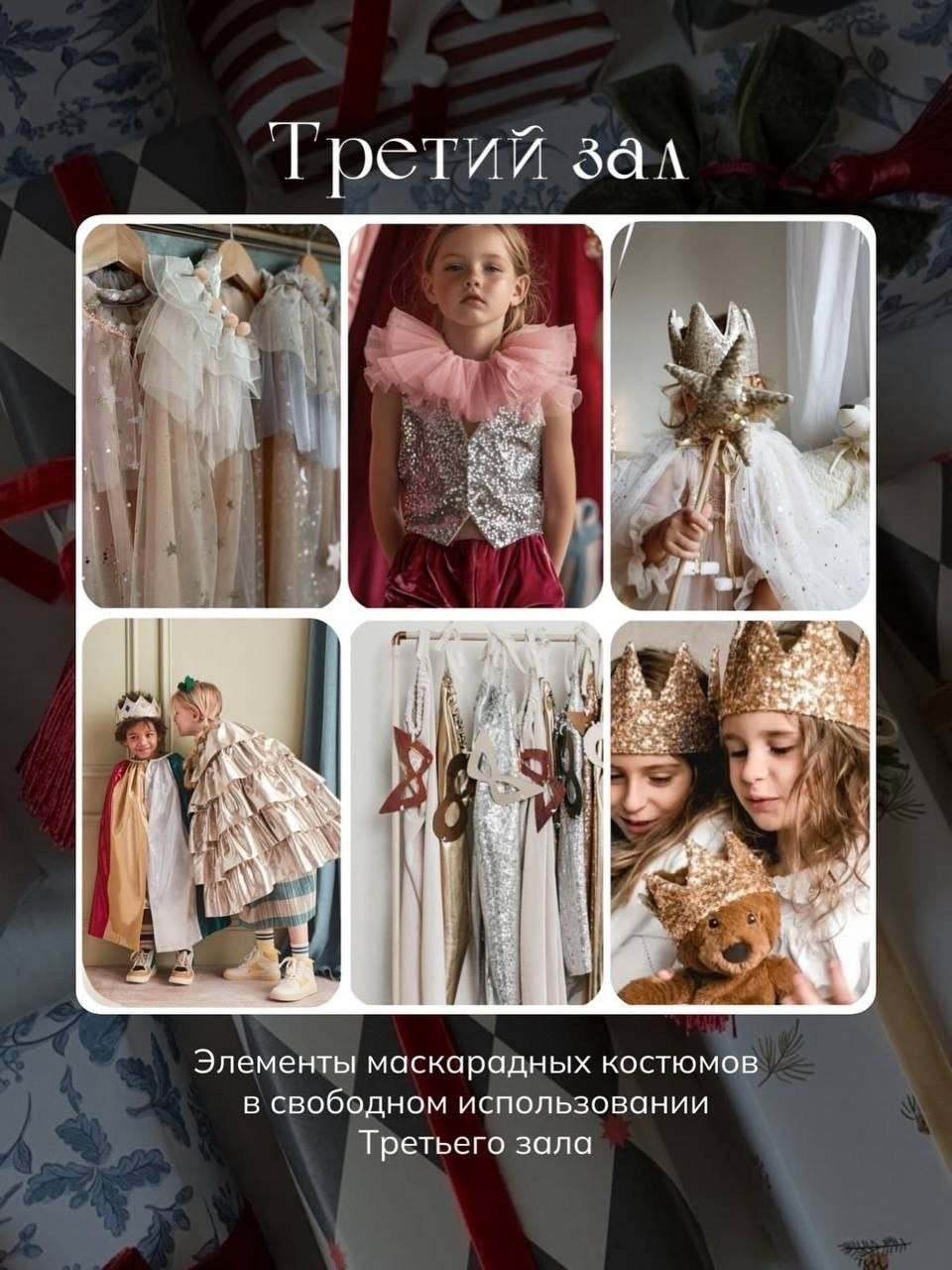 Новогодние фотосессии. Фотограф Красноярск | Varvara Kalugina