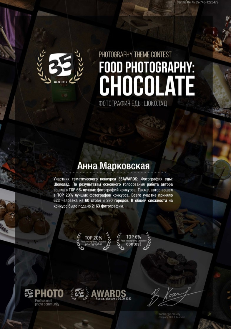 Достижения. Детский и семейный фотограф в Санкт-Петербурге Анна Марковская