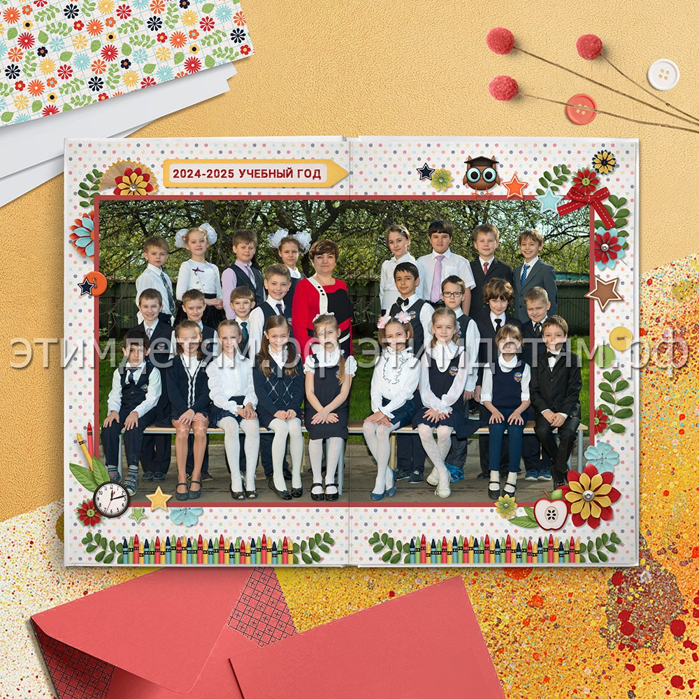 Страницы 5-6