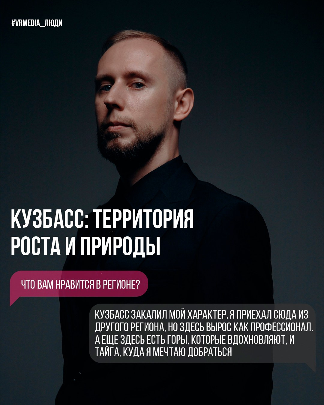 Артем Шевцов