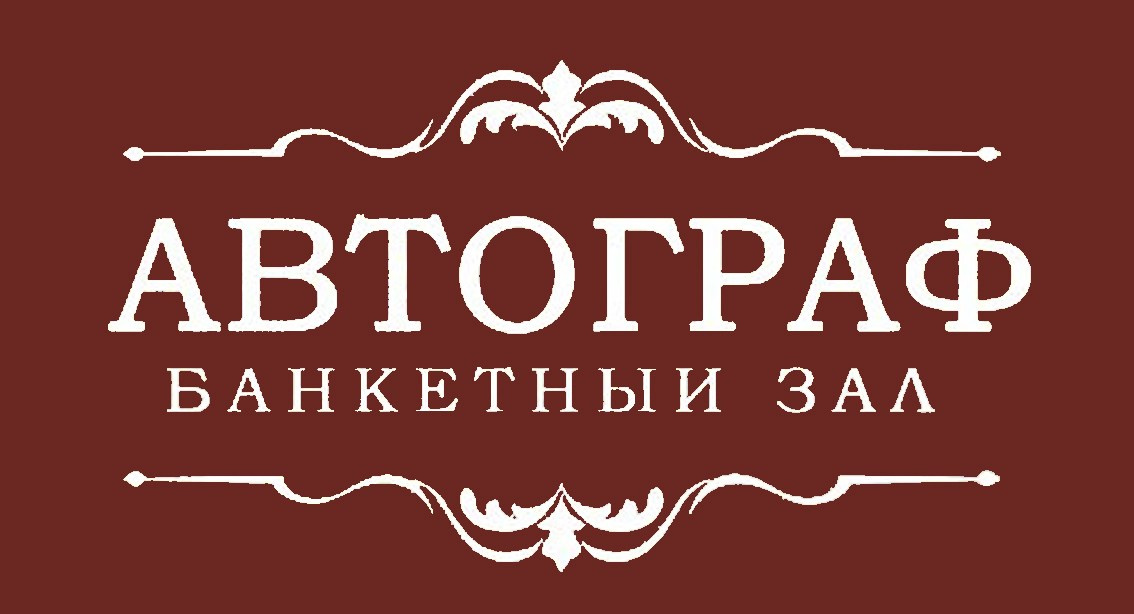 Мои клиенты. Фотограф Смолдарев Артем