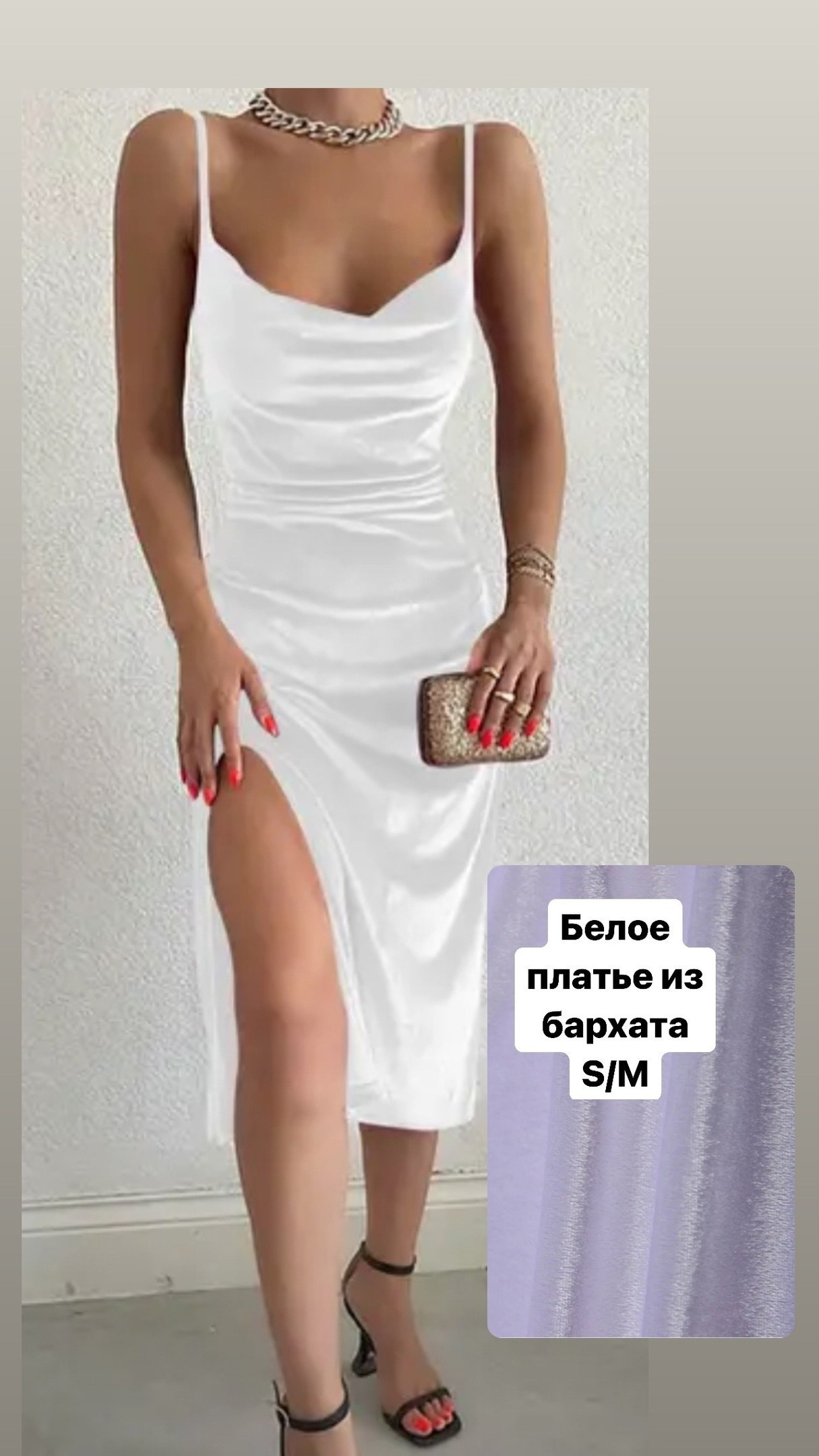 Одежда для фотосесии в прокат Москва