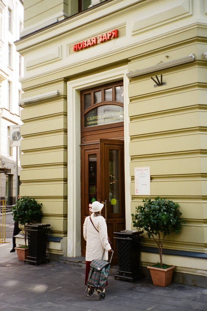 24.08.2024 // Фотопрогулка с Гагиком Егиазаряном. Фотовыставки serebro.gallery, в которых автором можешь стать ты! | Москва