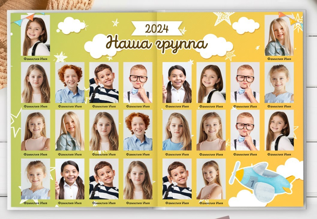 Макет для Детского Сада. Фотограф г. Пенза — Светлана Зойкина