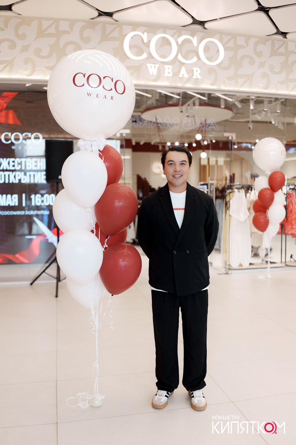 ОТКРЫТИЕ COCO WEAR. КИПЯТКОМ КОКШЕТАУ