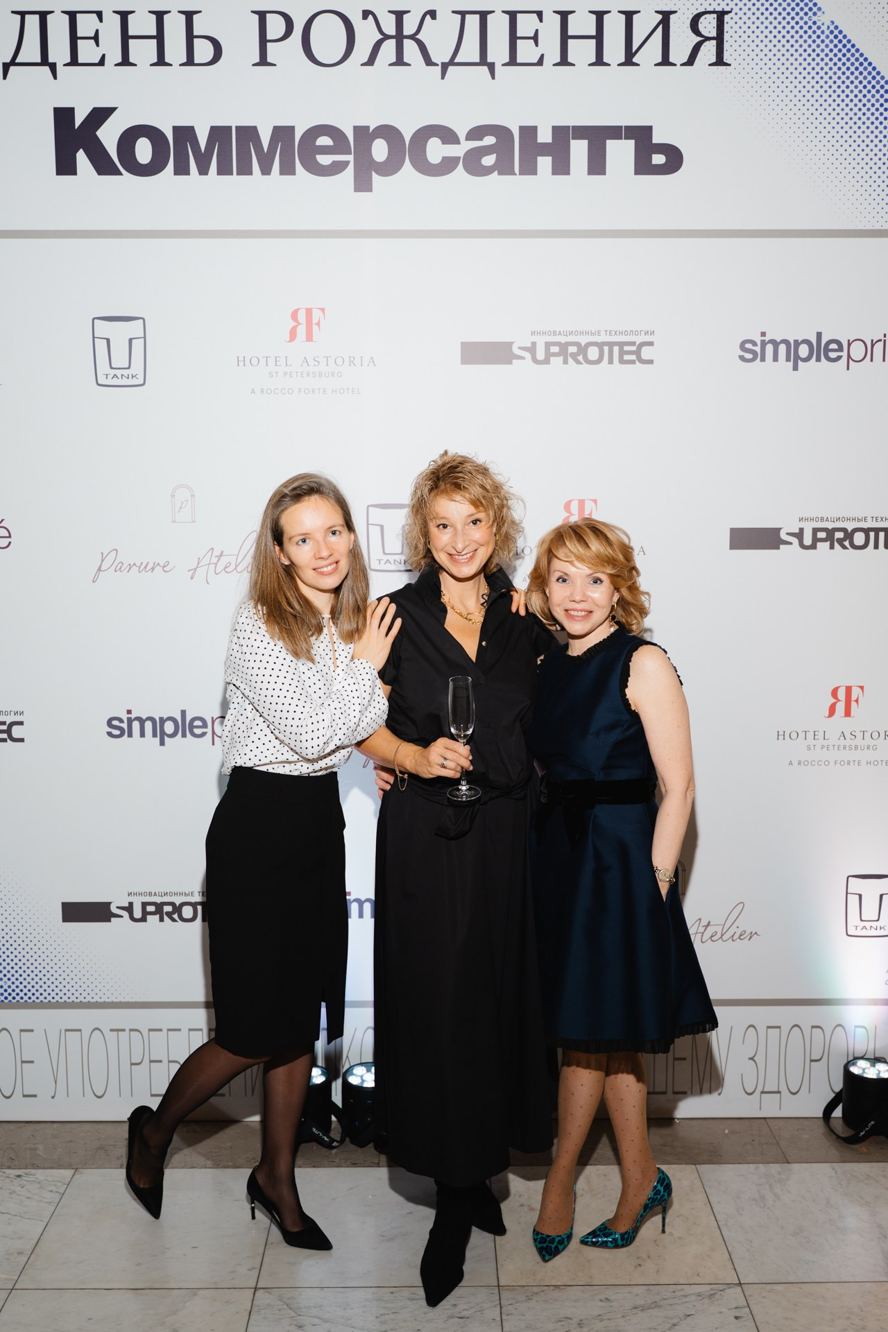 Коммерсантъ Х ТАНК. Сергей Грицанов Фотограф СПБ