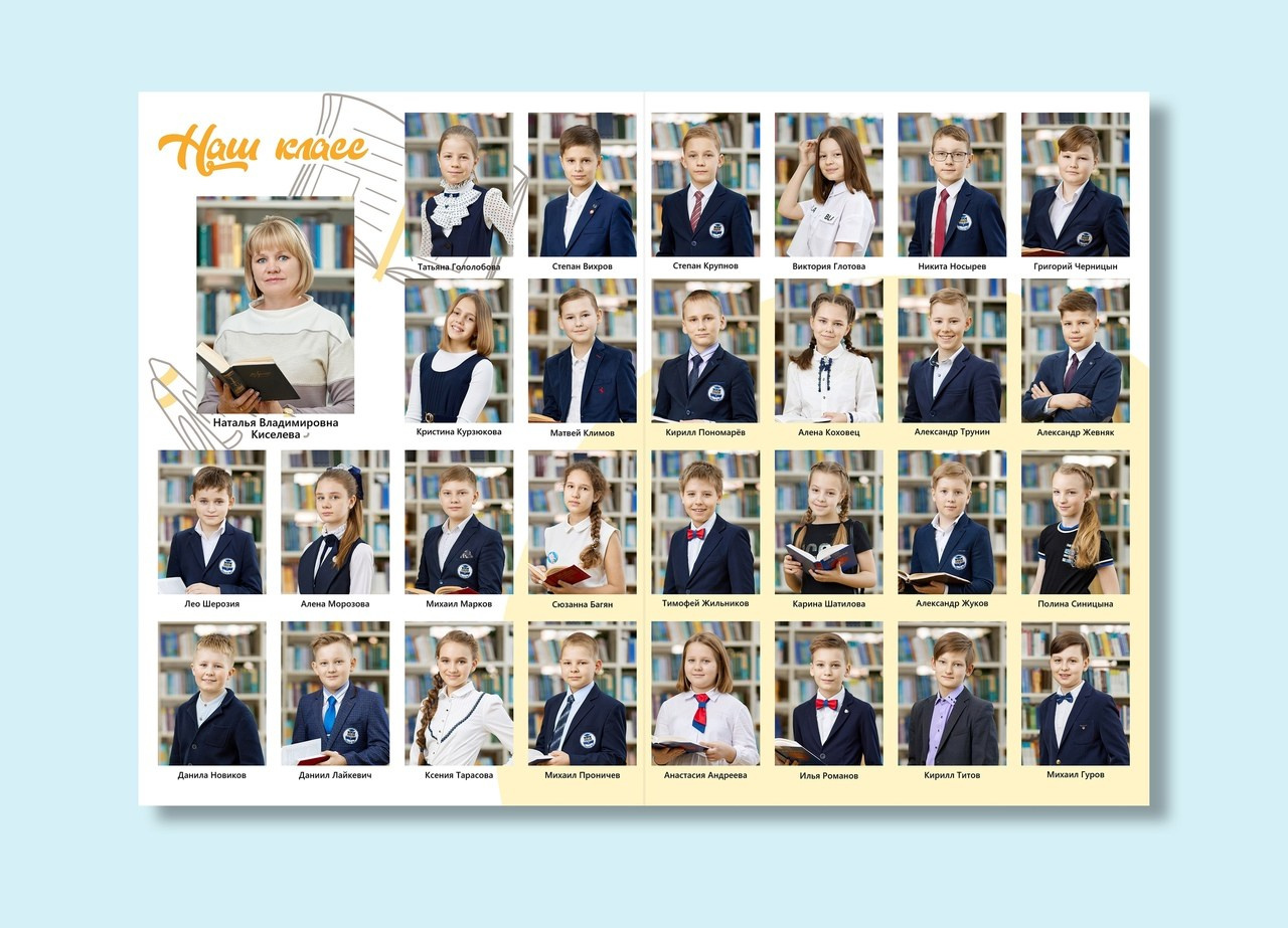 ОБЩАЯ ФОТОГРАФИЯ В ВЫПУСКНОМ АЛЬБОМЕ 4 КЛАССА