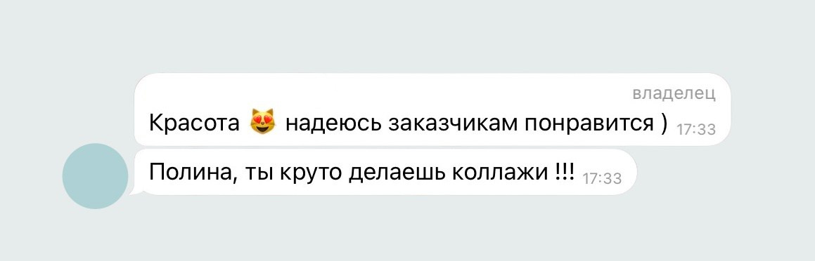 Отзывы. Дизайн интерьеров по всему миру