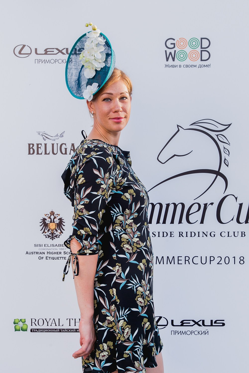 Levada. Главная