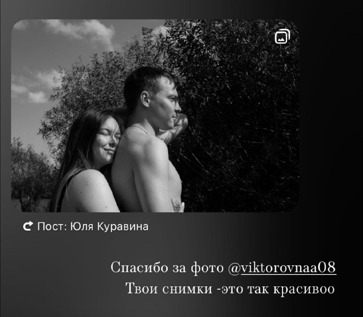 Ваши впечатления о съёмках. Объективно | Фотограф Алена Пупышева