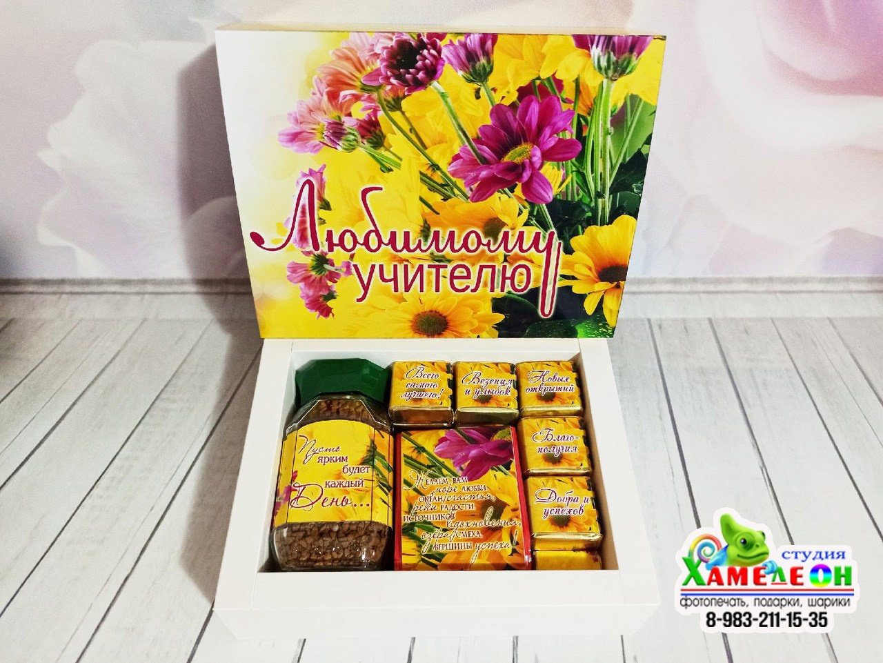 СЛАДКИЕ ПОДАРКИ. Детский и Школьный фотограф Светлана Гулова