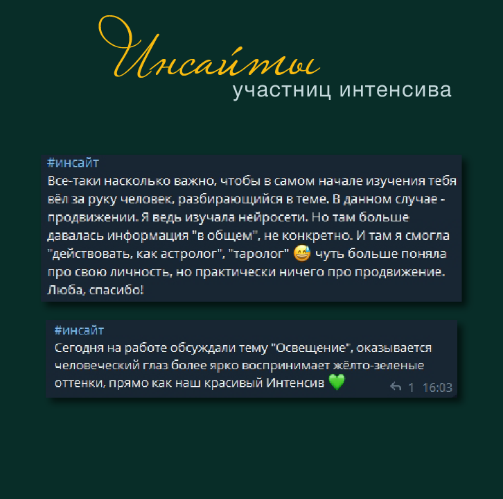 *Интенсив по контенту. Женский и контент фотограф Люба Пунанцева. Северодвинск. Архангельск