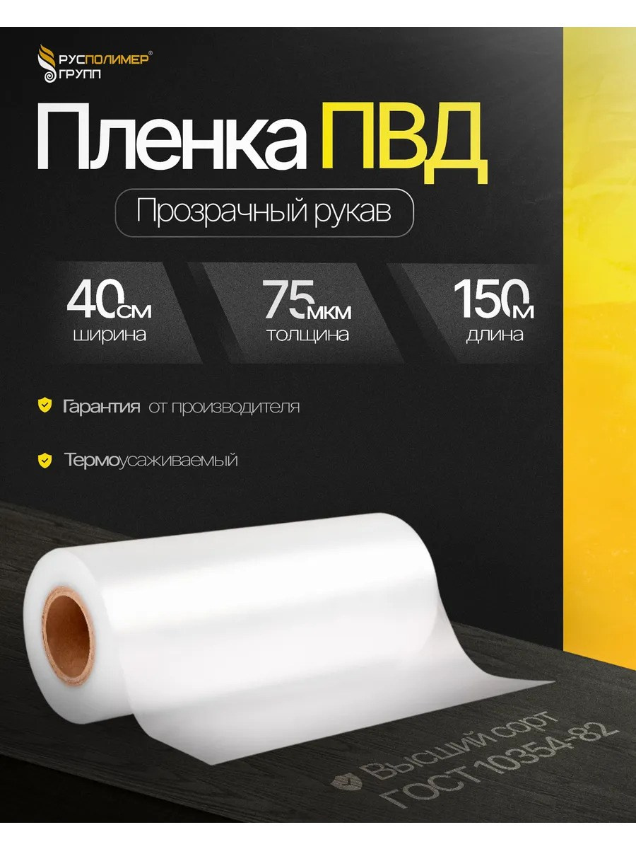 Профессиональная съемка стройматериалов в фотостудии, Москва, фотограф Ольга Гурьянова