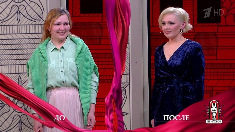 Модный приговор. Татьяна Стафорова