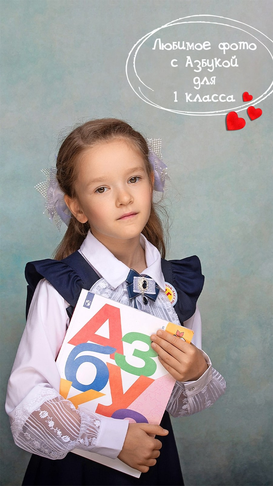 ПОТОКОВАЯ ФОТОСЪЕМКА (дошкольники, школьники, коллеги). Портретный фотограф в Москве Елена Фадеева