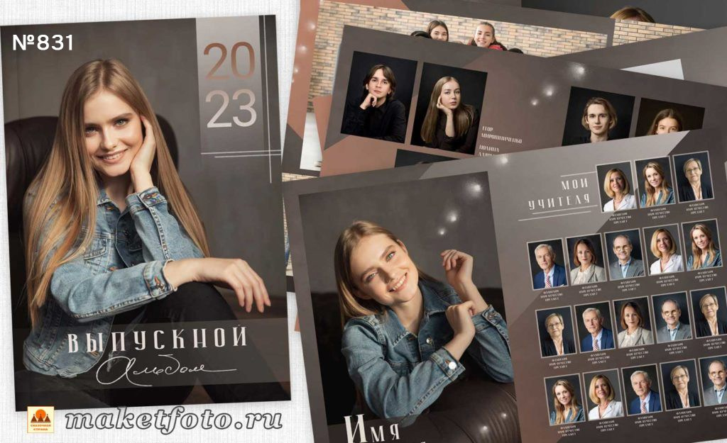 Михайлова. Medlori fotobook Выпускные альбомы в Липецке Лариса Медведева