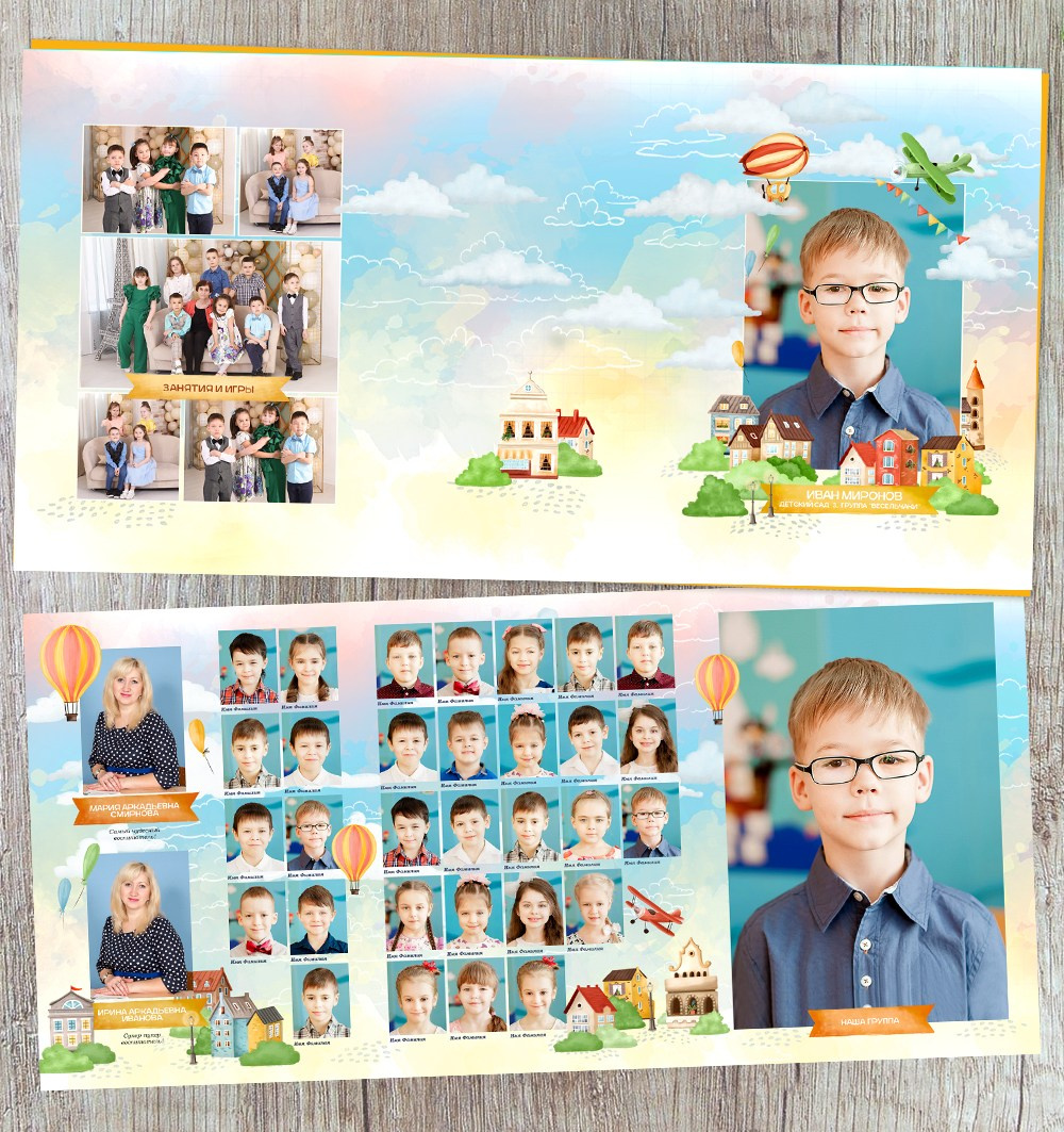 Medlori Выпускные альбомы для детского сада Липецк. Medlori fotobook Выпускные альбомы в Липецке Лариса Медведева