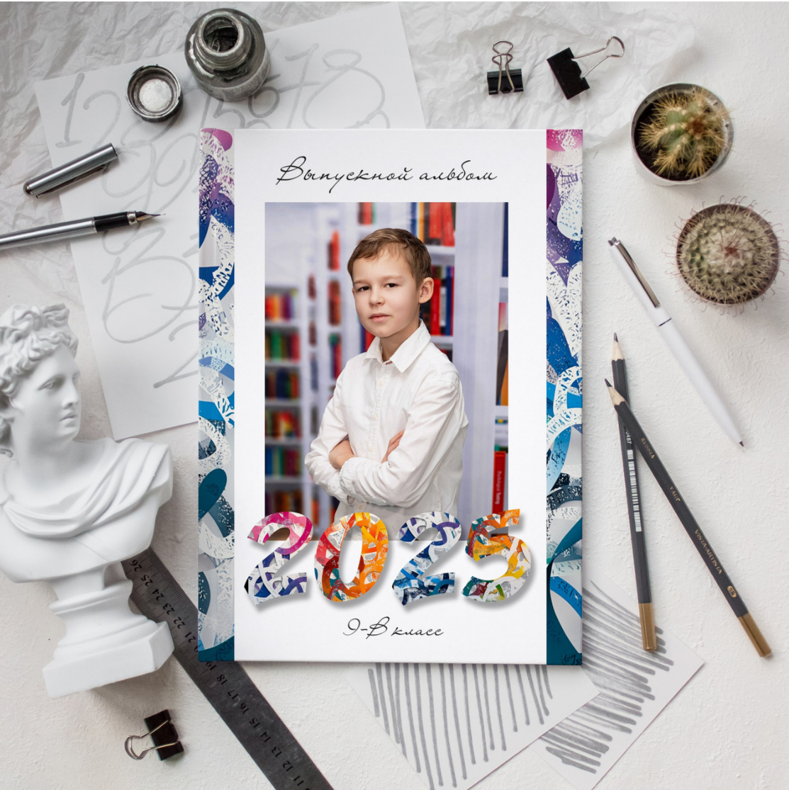 Выпускной начальная школа. Детский и семейный фотограф выпускной альбом Приморско-Ахтарск