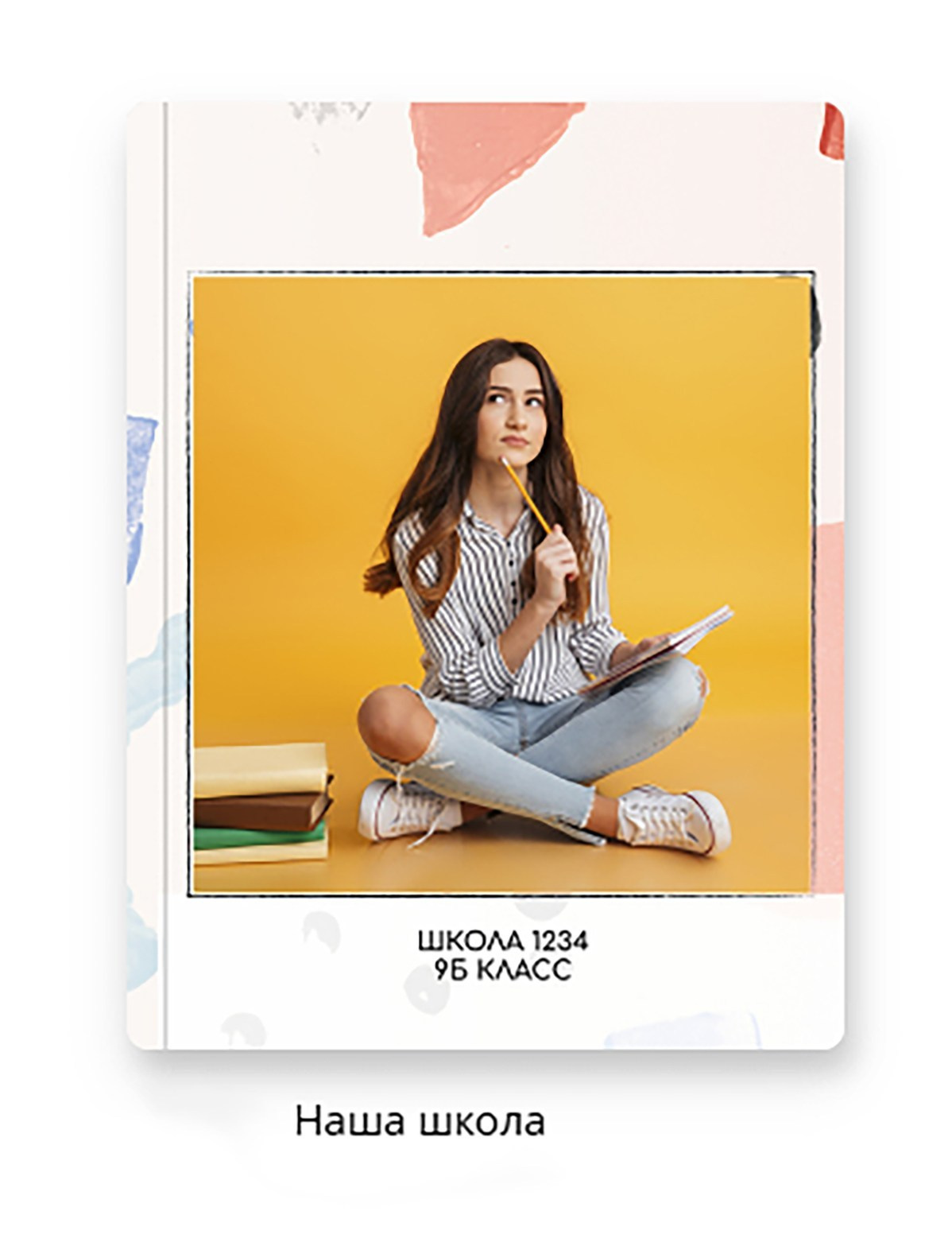Обложки ст. школа. Фотограф для маркетплейсов Михаил Бове