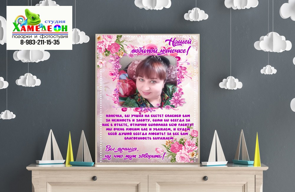 Благодарственные Письма (грамоты). Детский и Школьный фотограф Светлана Гулова