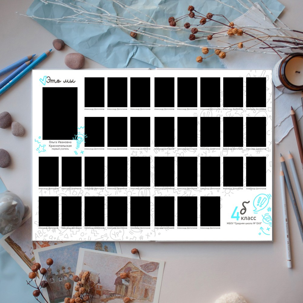 Выпускная книга «Классный альбом». Выпускные альбомы для детских садов и школ в Норильске