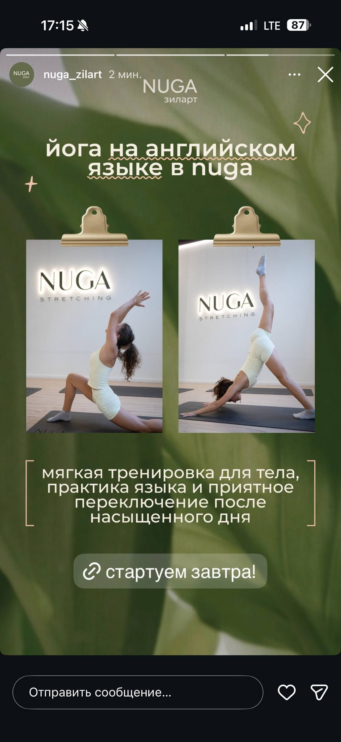 Контент-съемка. Фотограф Новикова Анжелика