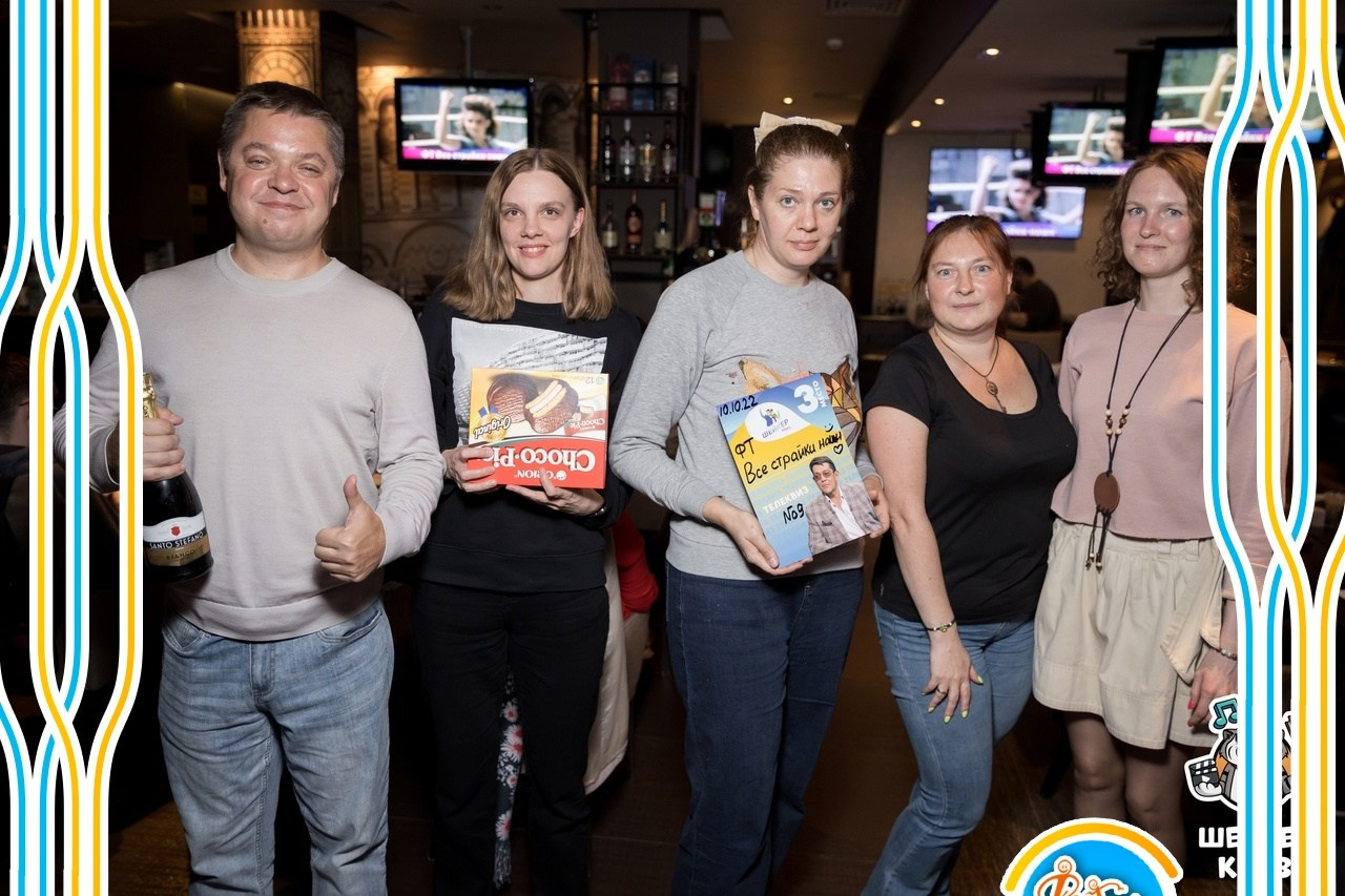 ФТ на квизах | 2022. Галерея Фантим