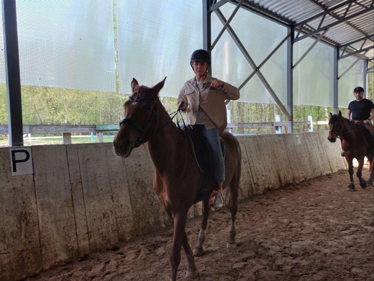 Лошадинг | 30.03.2024. Галерея Фантим