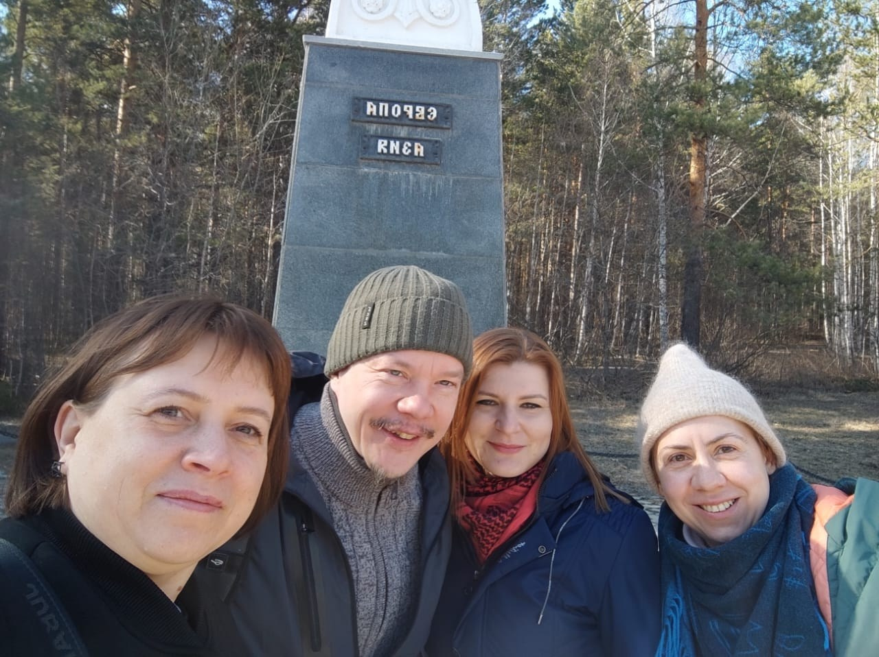 Екатеринбург | 08-09.04.23. Галерея Фантим