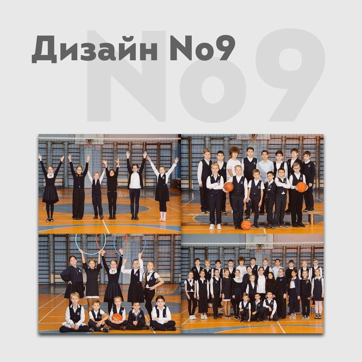 Дизайны. ЛВА | Лучший Выпускной Альбом Сочи