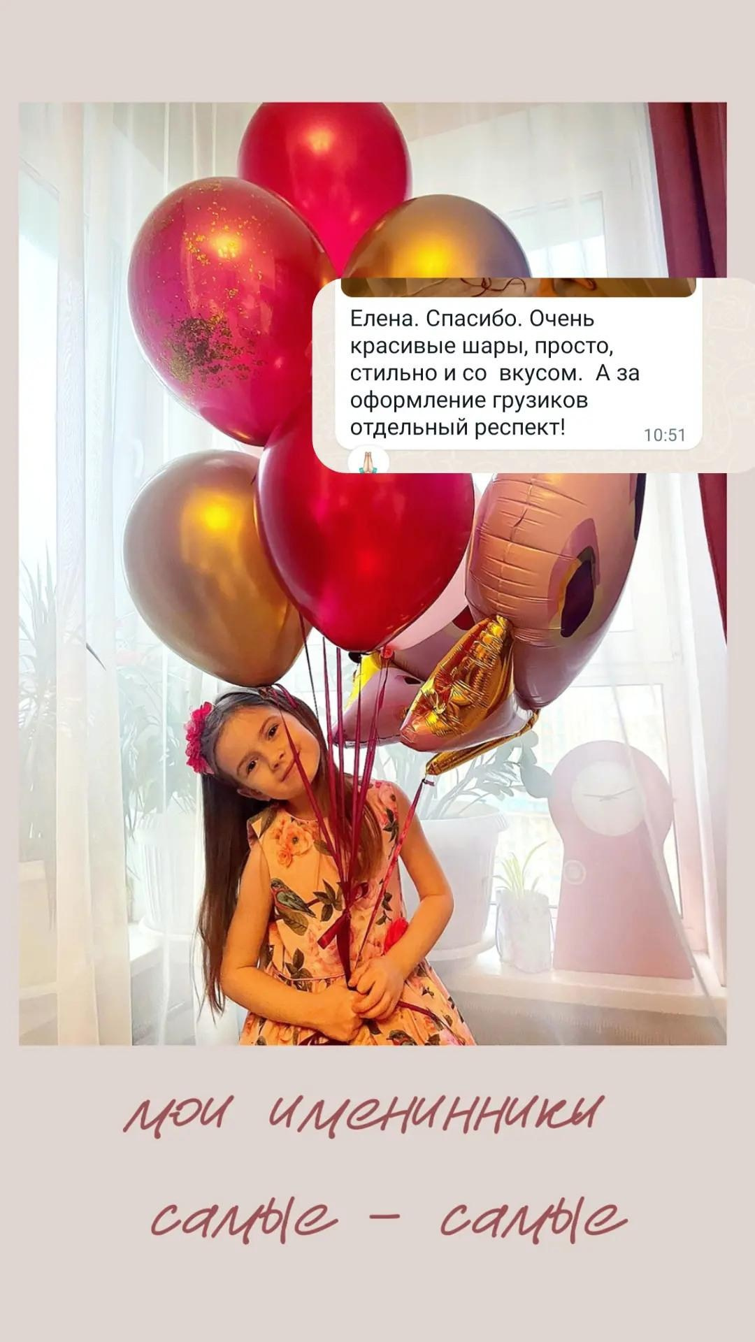 Отзывы. Аэродизайнер Елена Лин